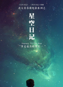 婚姻的起源